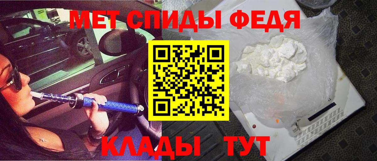 АМФЕТАМИН VHQ Урай
