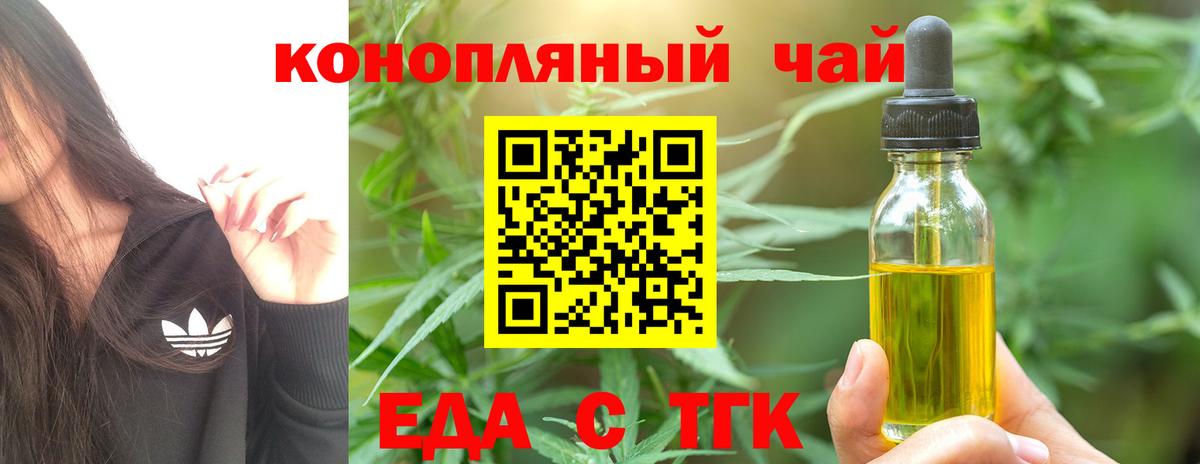 Урай  Canna-Cookies конопля  Вход с VPN 