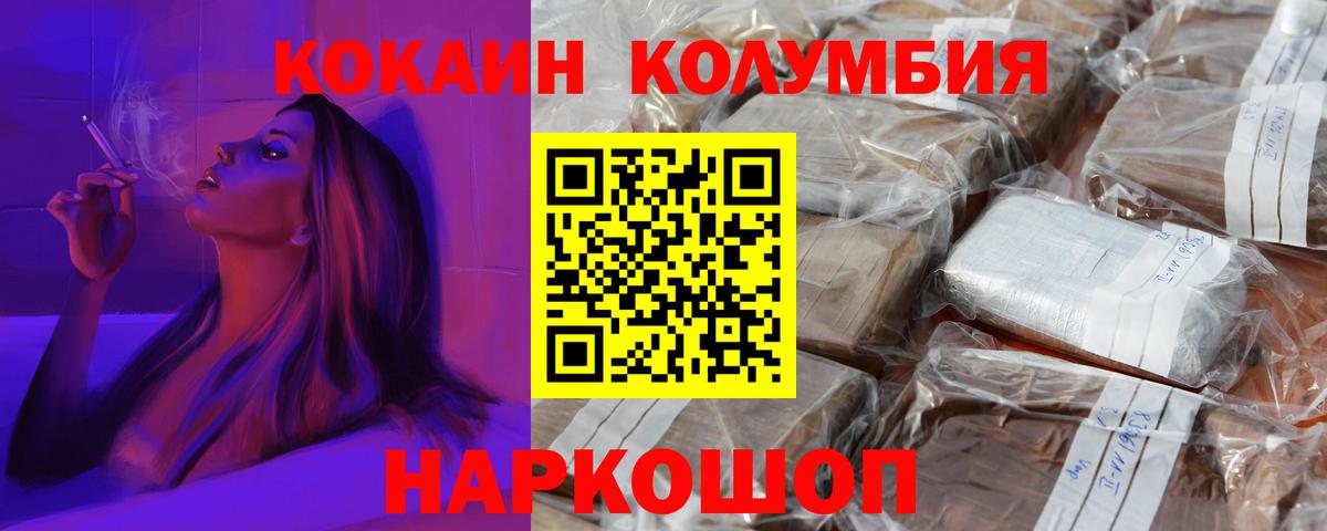 КОКАИН Боливия Урай