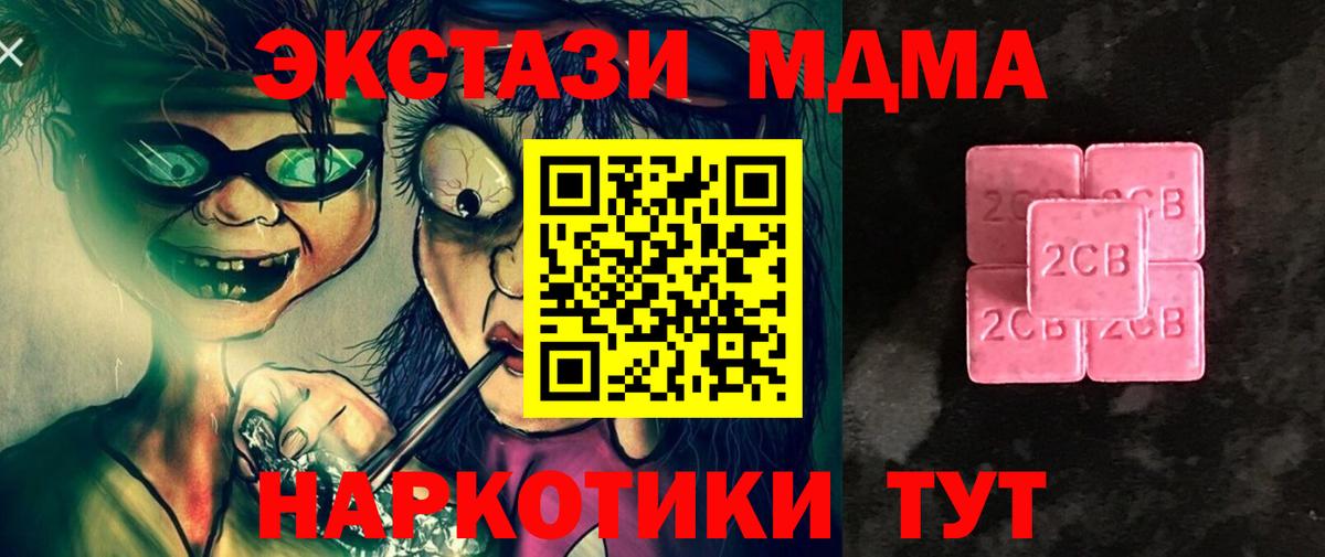 ЭКСТАЗИ Cube Урай