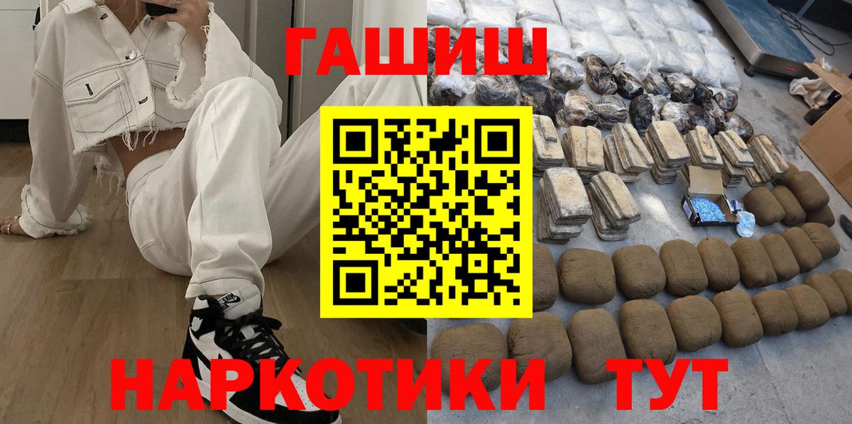 ГАШ Изолятор Урай