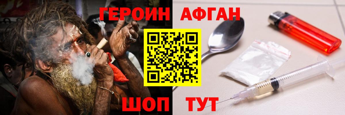 Меф кристаллы  ТГК  Экстази  A-PVP СОЛЬ кристаллы  Урай  ГАШИШ  Бошки Шишки  COCAIN  MDMA  Вход с VPN 