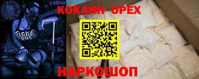 ALPHA-PVP Можга