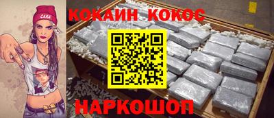 кокаин колумбия Моздок