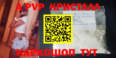 ALPHA-PVP Можга