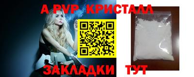 прущая мука Можайск