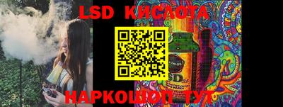 кокаин колумбия Моздок