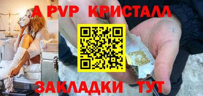 ALPHA-PVP Можга