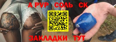 кокаин колумбия Моздок