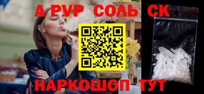 ALPHA-PVP Можга