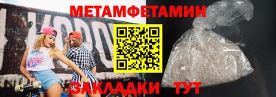 ALPHA-PVP Можга