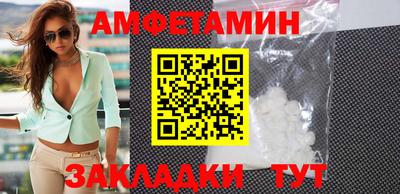 прущая мука Можайск