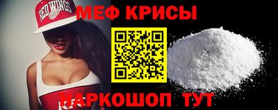 прущая мука Можайск