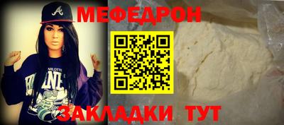 прущая мука Можайск