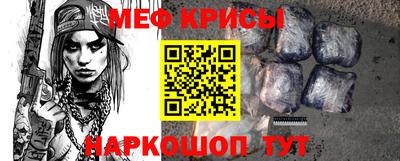 прущая мука Можайск