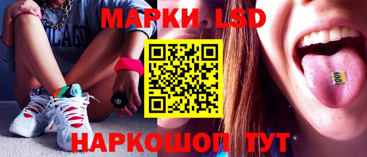 Лсд 25 экстази кислота  Вход с VPN  LSD-25 экстази ecstasy  Урай 