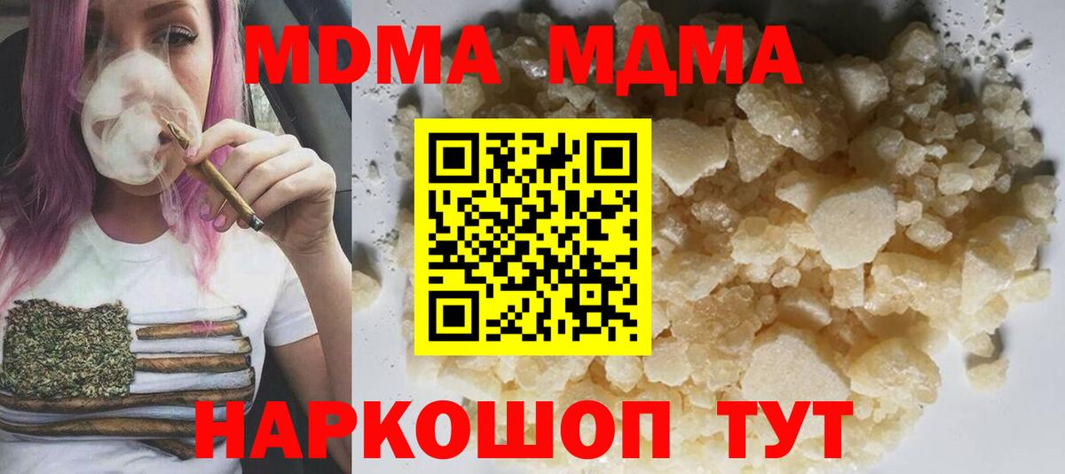 ГАШ Урай