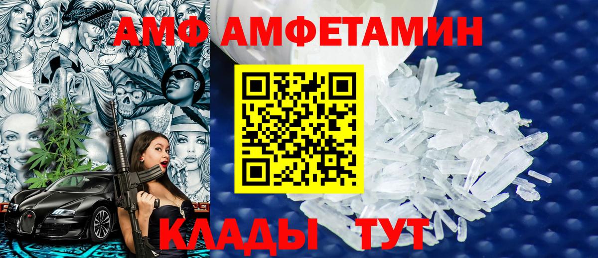Метамфетамин Декстрометамфетамин 99.9% Урай