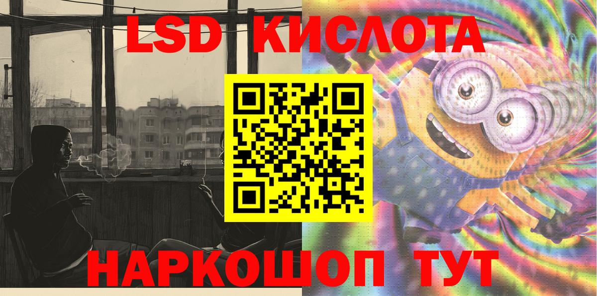 Марки NBOMe 1,5мг Урай